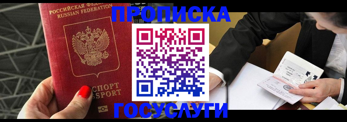 регистрация для дет. сада в Камне-на-Оби