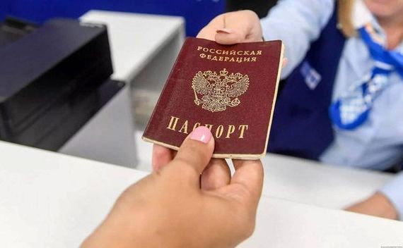 прописка в Камне